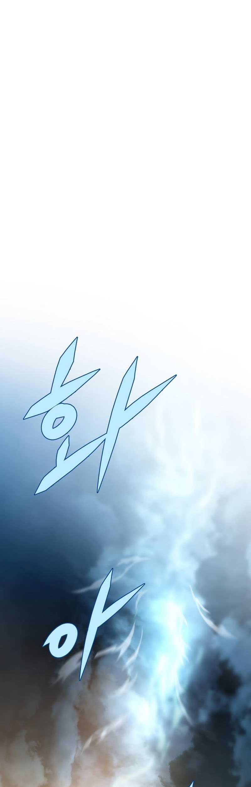 Heavenly Inquisition Sword Chapter 26 - halaman 60