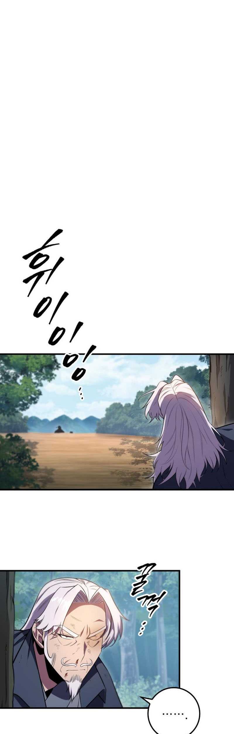 Heavenly Inquisition Sword Chapter 26 - halaman 74
