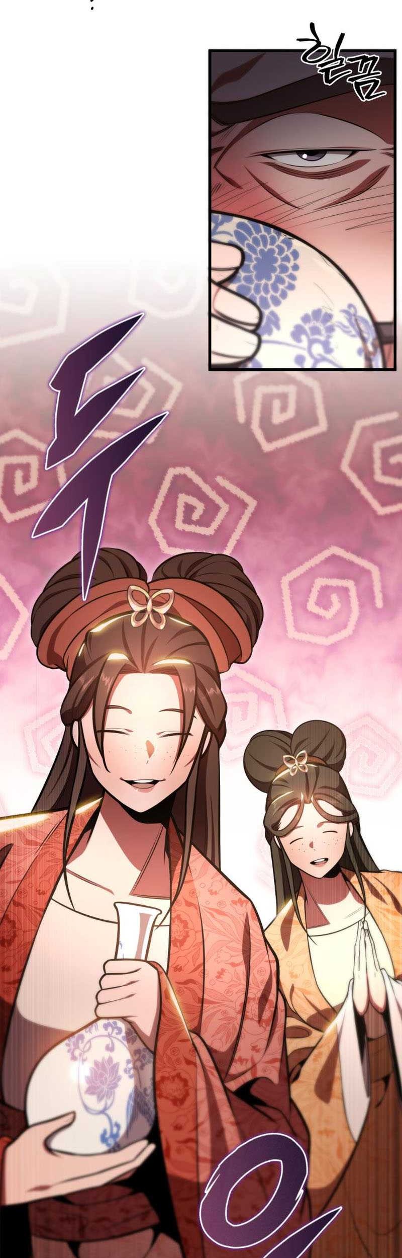 Heavenly Inquisition Sword Chapter 28 - halaman 11