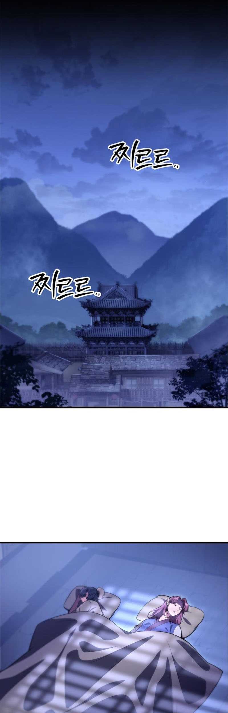 Heavenly Inquisition Sword Chapter 28 - halaman 21