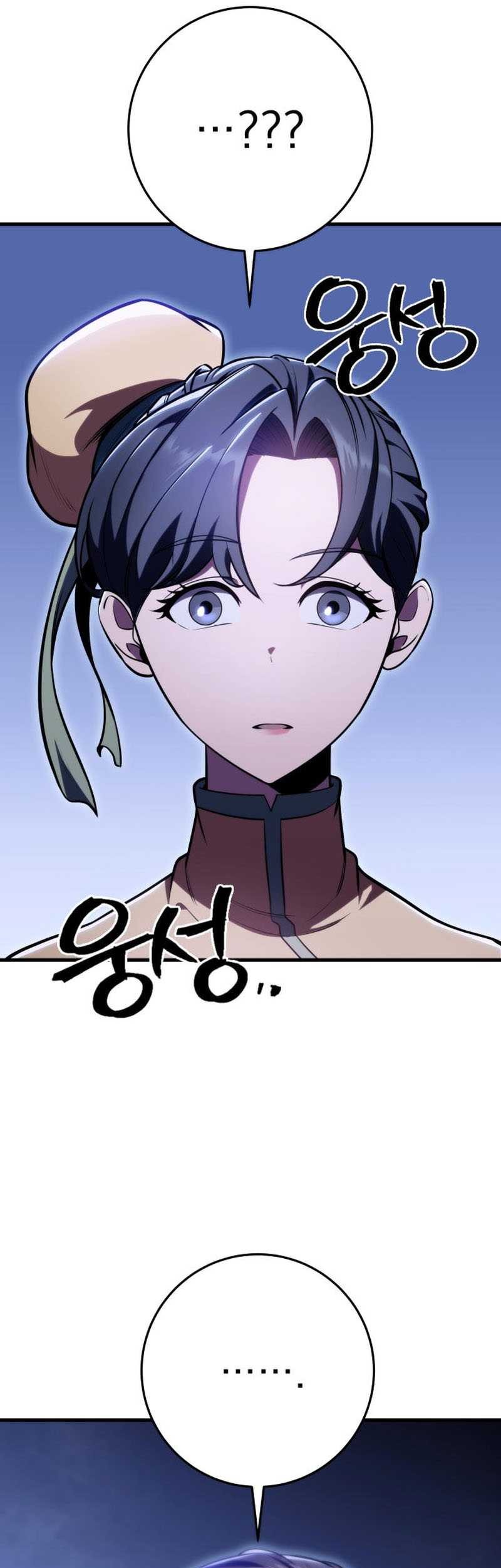Heavenly Inquisition Sword Chapter 28 - halaman 49