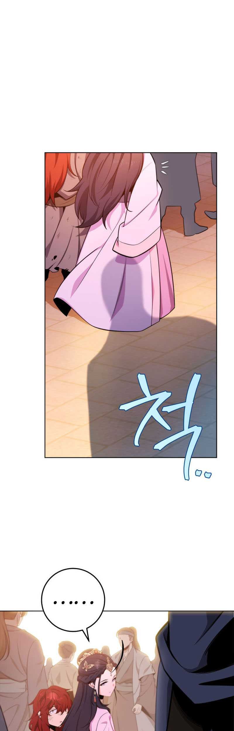 Heavenly Inquisition Sword Chapter 3 - halaman 11
