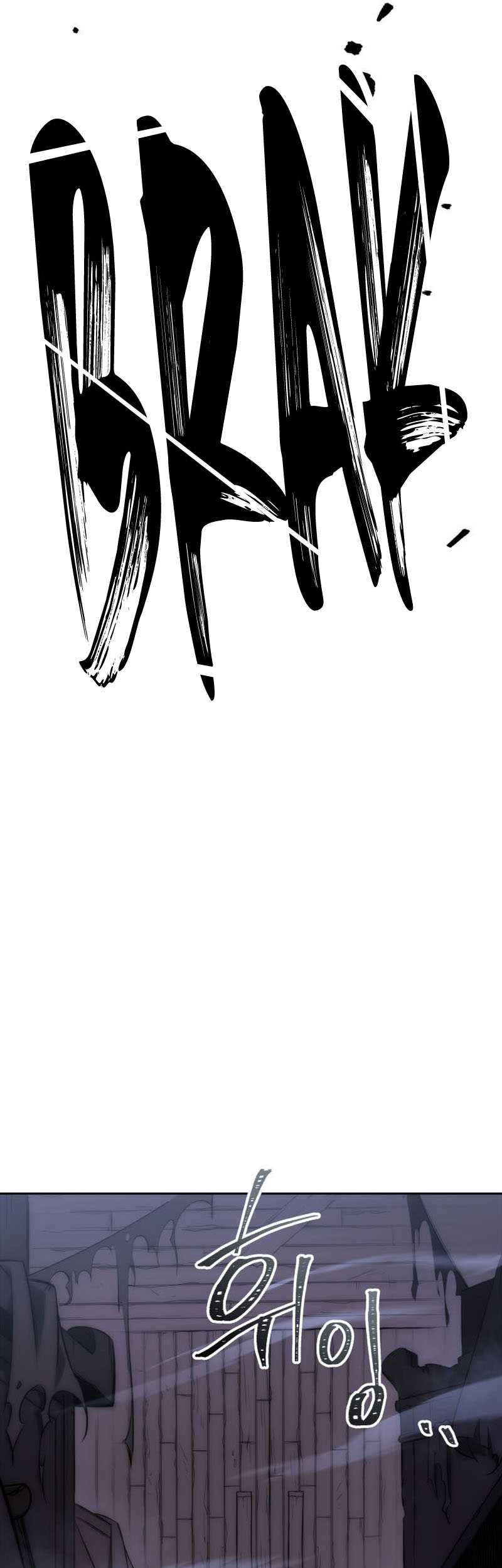 Heavenly Inquisition Sword Chapter 3 - halaman 74