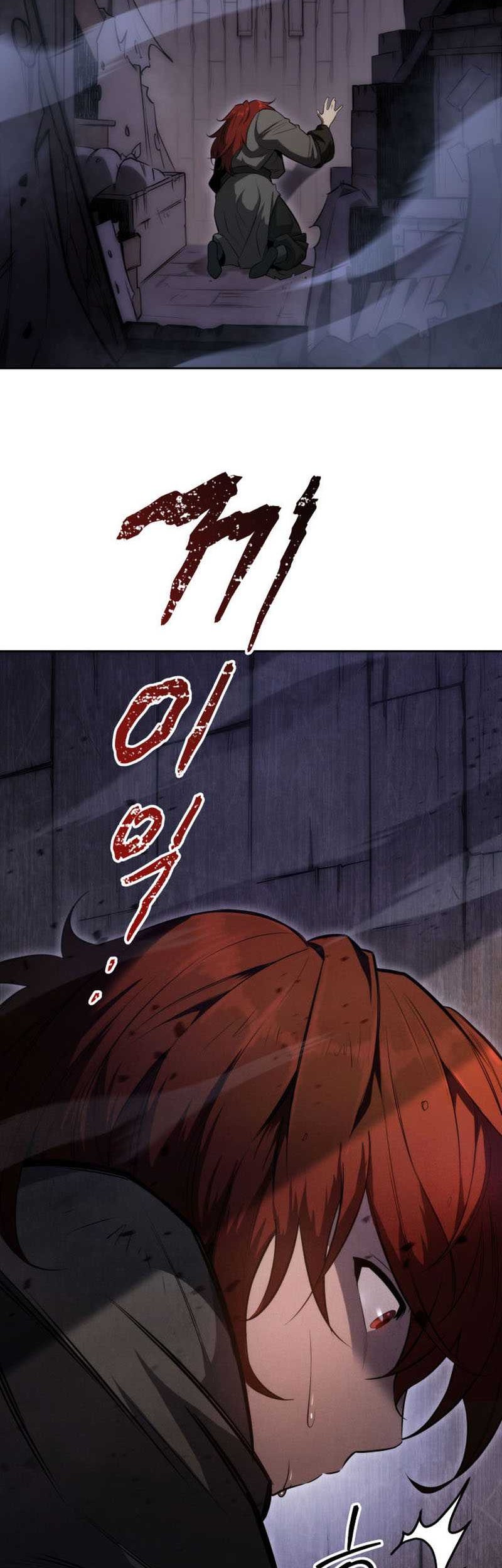 Heavenly Inquisition Sword Chapter 3 - halaman 75