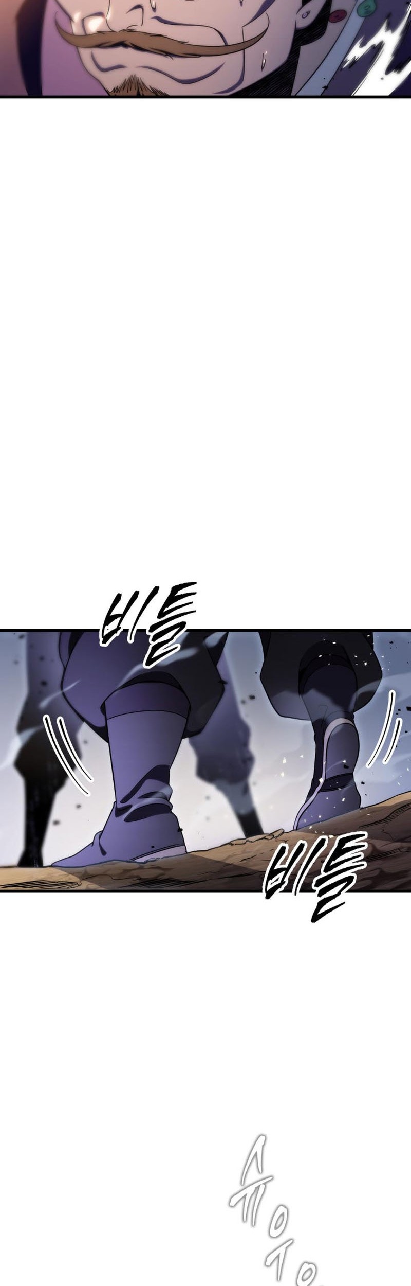 Heavenly Inquisition Sword Chapter 30 - halaman 21