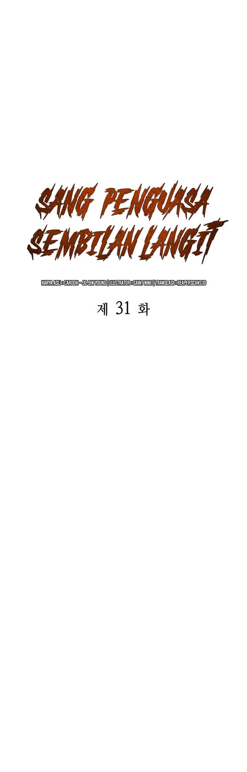 Heavenly Inquisition Sword Chapter 31 - halaman 22