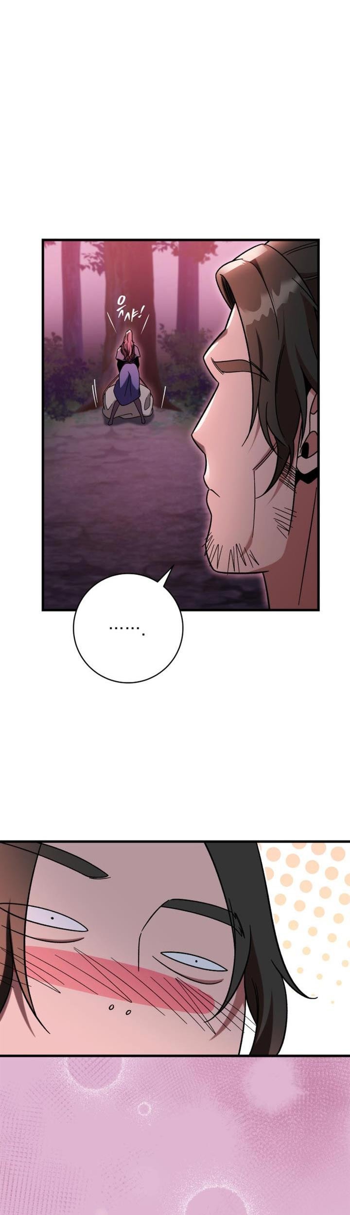 Heavenly Inquisition Sword Chapter 32 - halaman 16