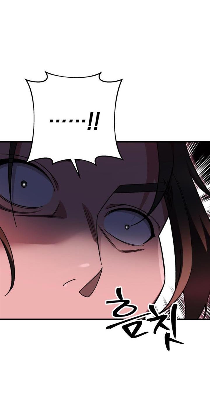 Heavenly Inquisition Sword Chapter 32 - halaman 19