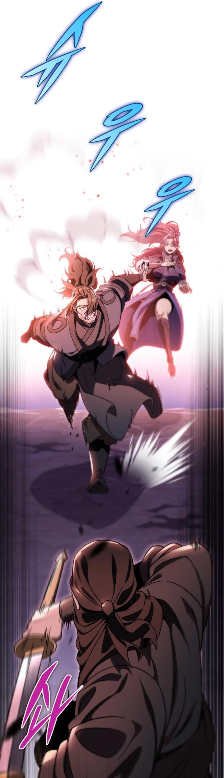 Heavenly Inquisition Sword Chapter 32 - halaman 26