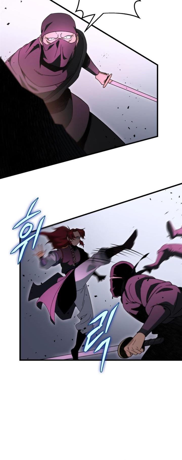 Heavenly Inquisition Sword Chapter 32 - halaman 68