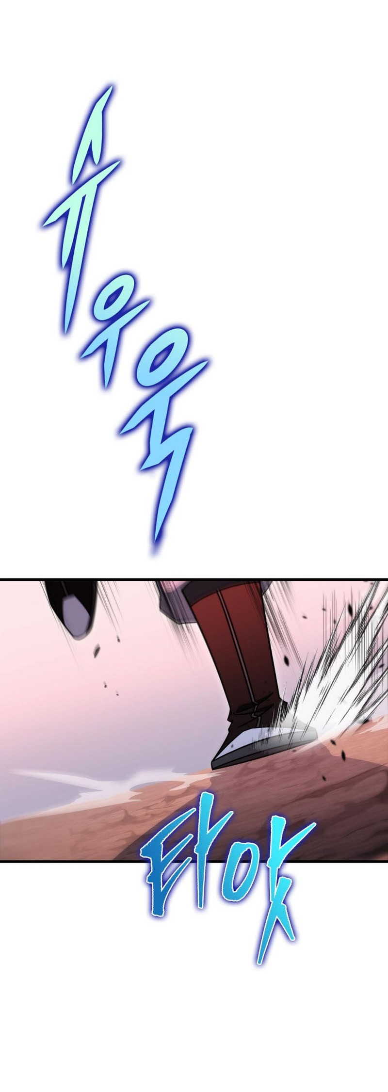 Heavenly Inquisition Sword Chapter 37 - halaman 21