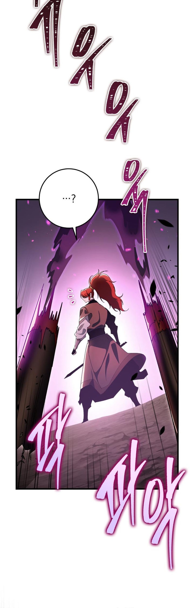 Heavenly Inquisition Sword Chapter 37 - halaman 50