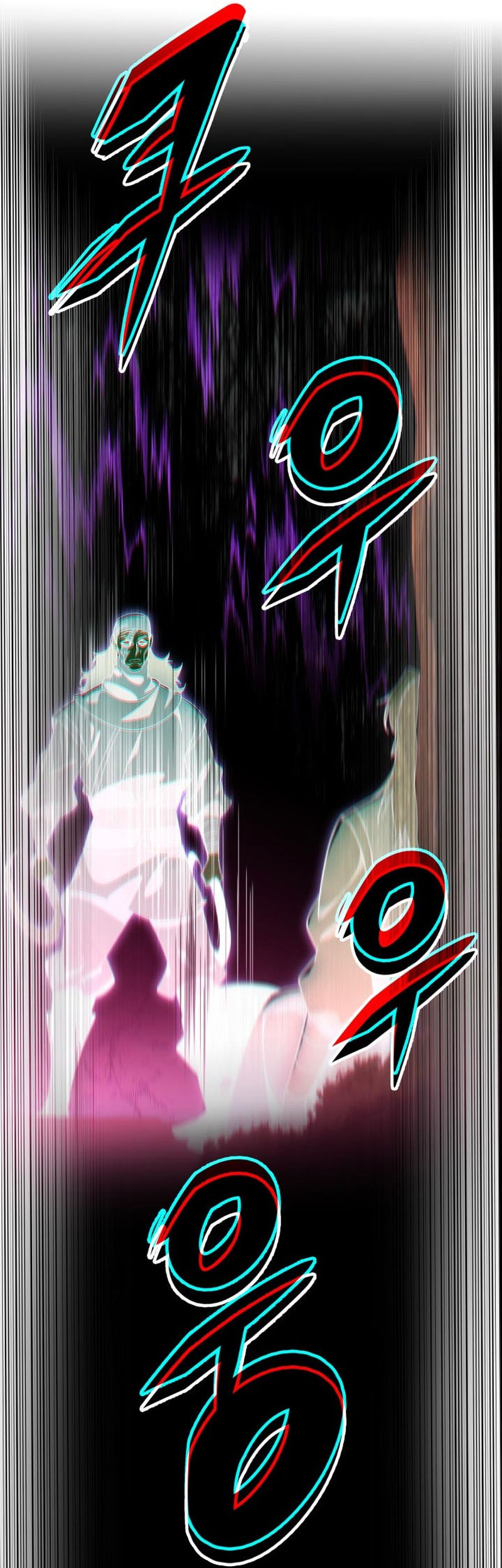 Heavenly Inquisition Sword Chapter 37 - halaman 6
