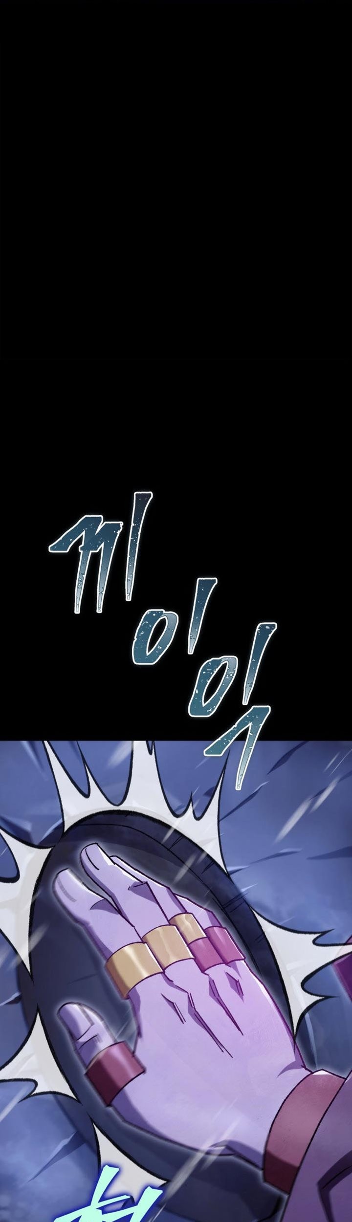 Heavenly Inquisition Sword Chapter 40 - halaman 6
