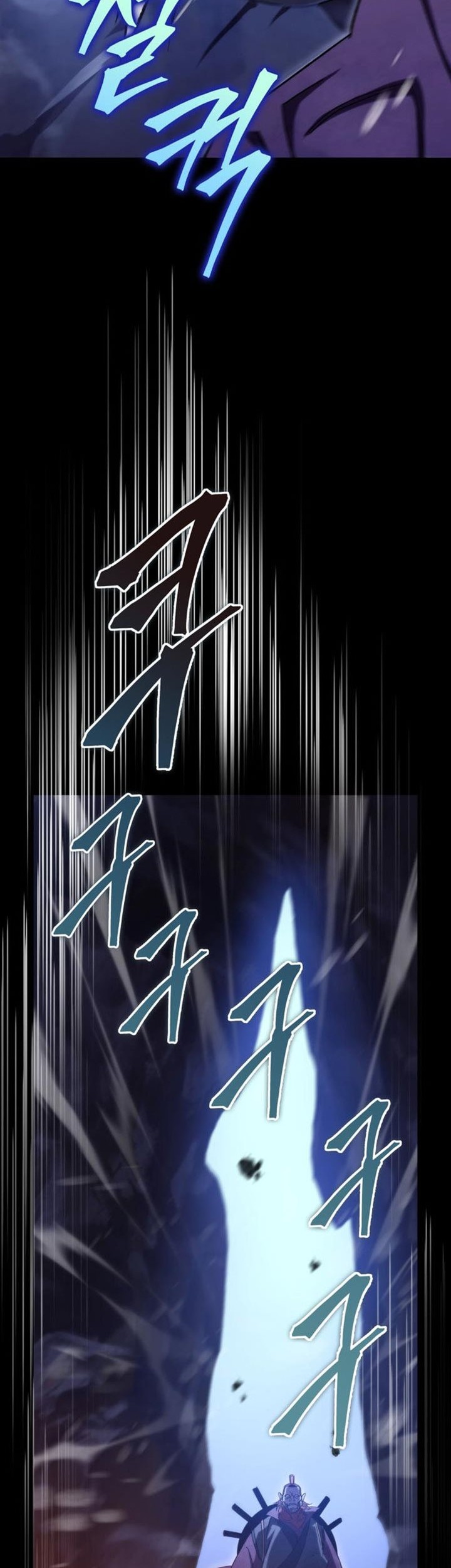 Heavenly Inquisition Sword Chapter 40 - halaman 7