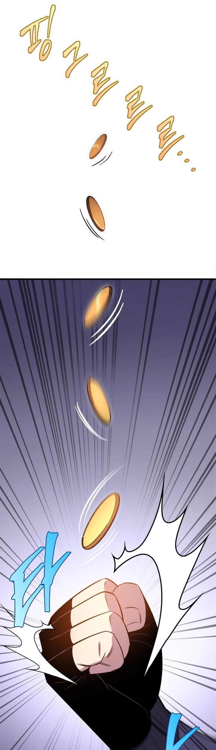 Heavenly Inquisition Sword Chapter 40 - halaman 76