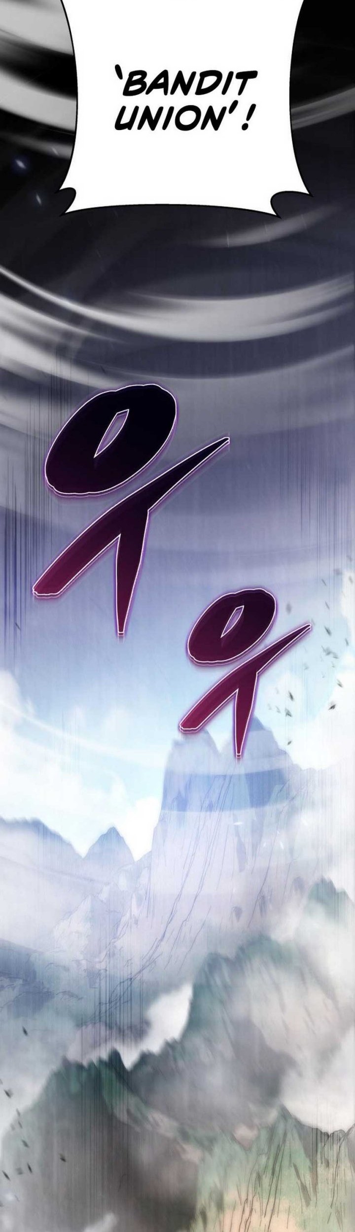 Heavenly Inquisition Sword Chapter 43 - halaman 3