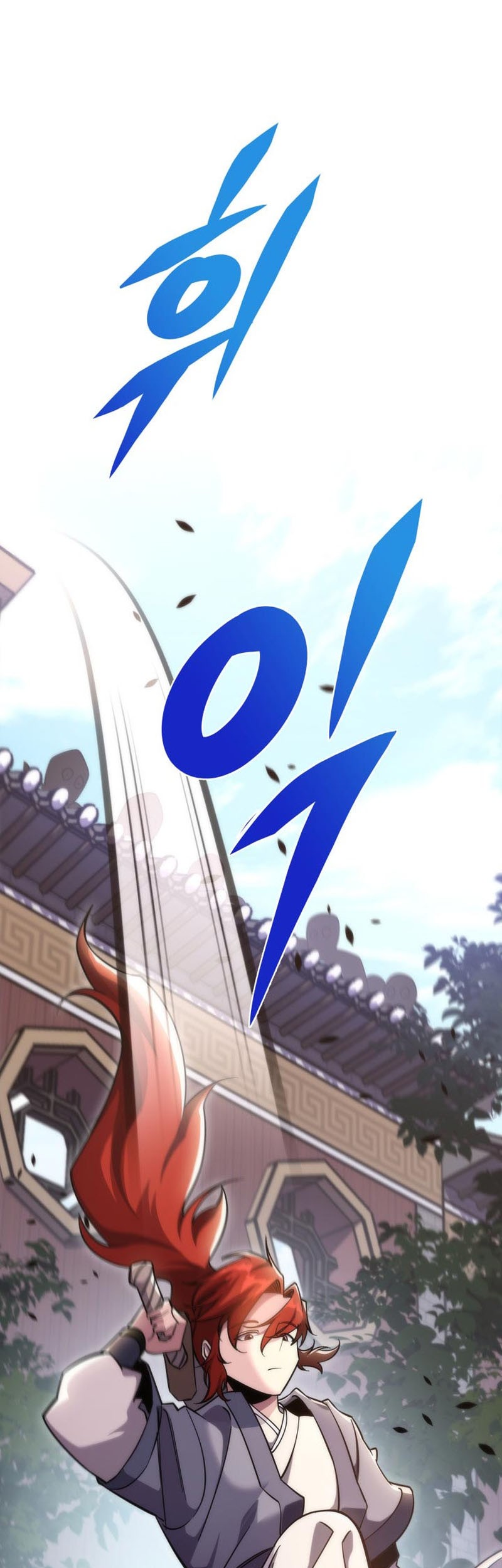 Heavenly Inquisition Sword Chapter 44 - halaman 14