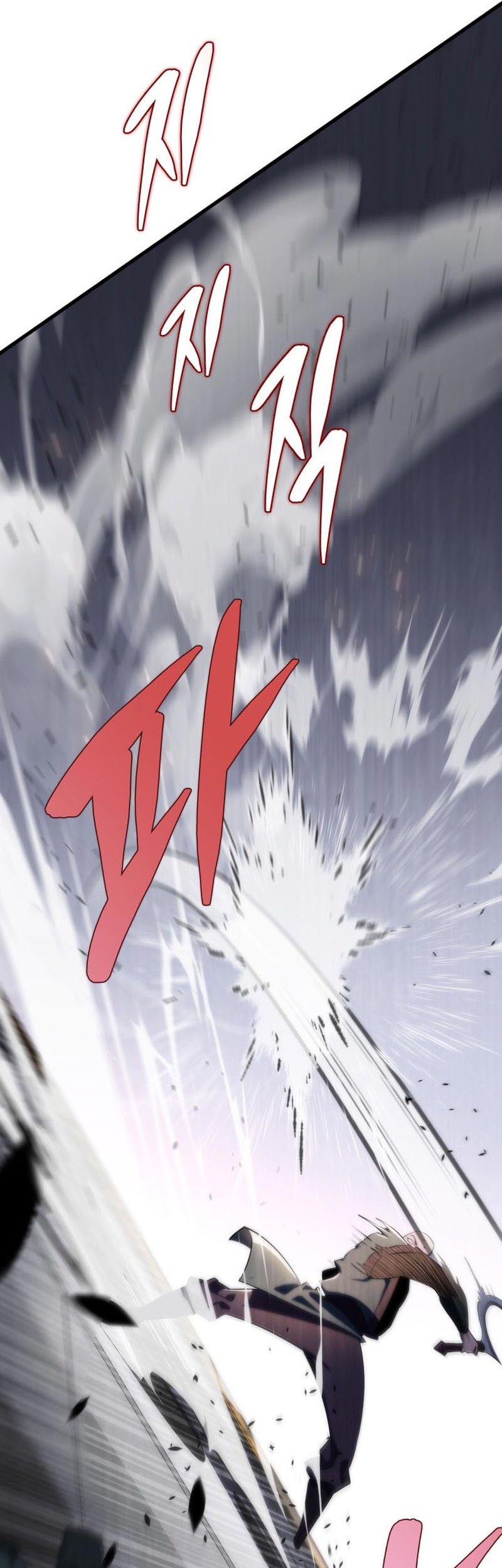 Heavenly Inquisition Sword Chapter 44 - halaman 56