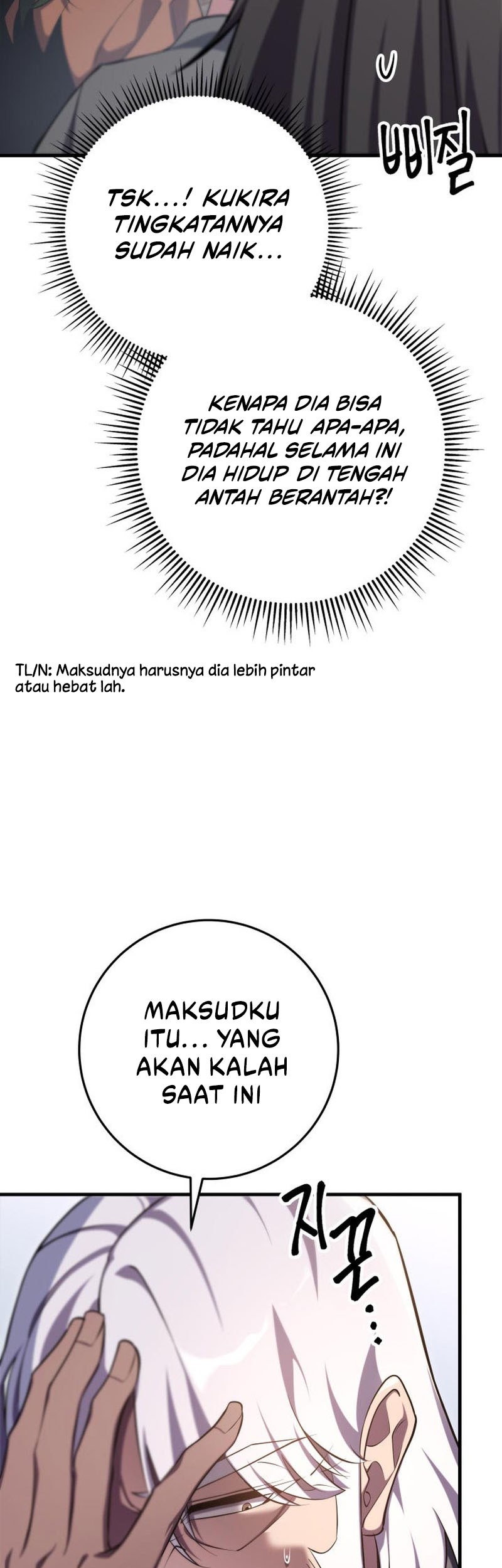 Heavenly Inquisition Sword Chapter 44 - halaman 58