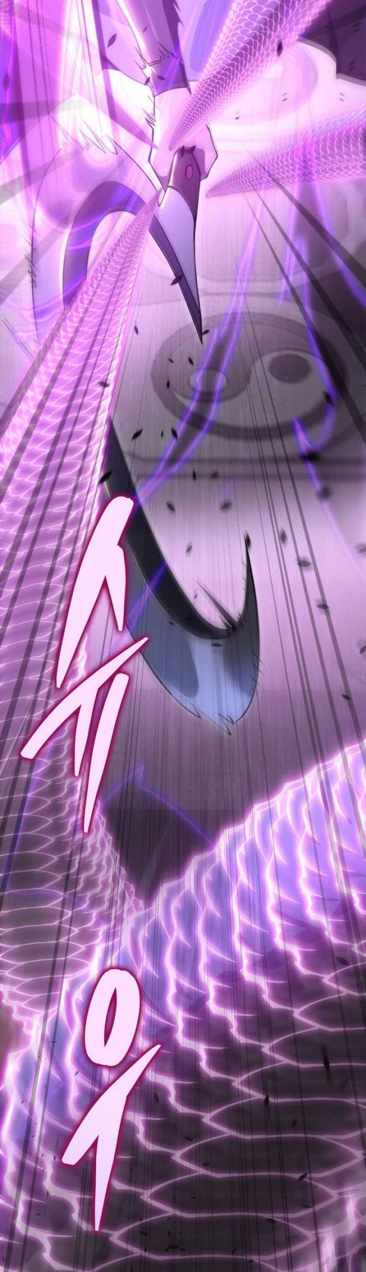 Heavenly Inquisition Sword Chapter 45 - halaman 11