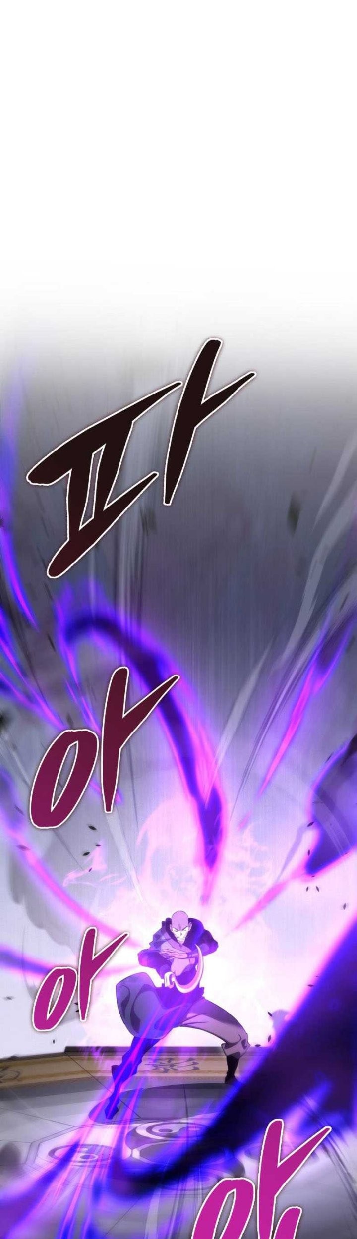 Heavenly Inquisition Sword Chapter 45 - halaman 6