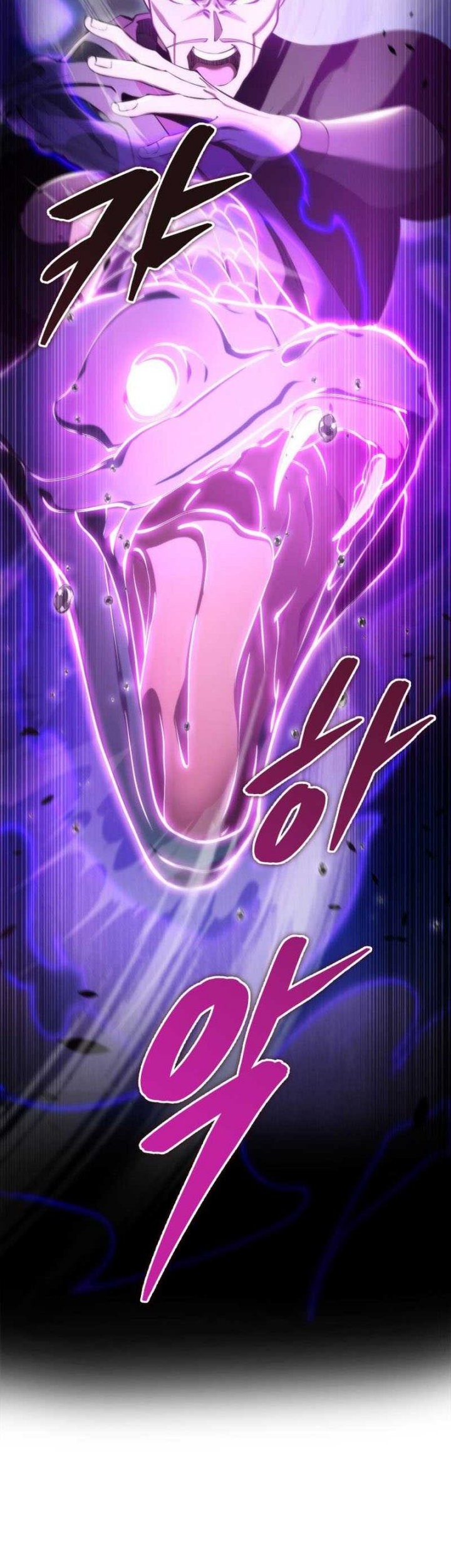 Heavenly Inquisition Sword Chapter 45 - halaman 8