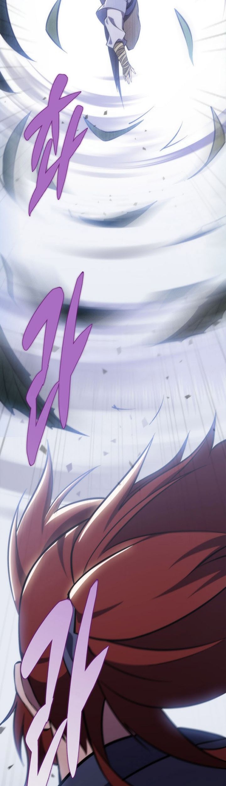 Heavenly Inquisition Sword Chapter 46 - halaman 17