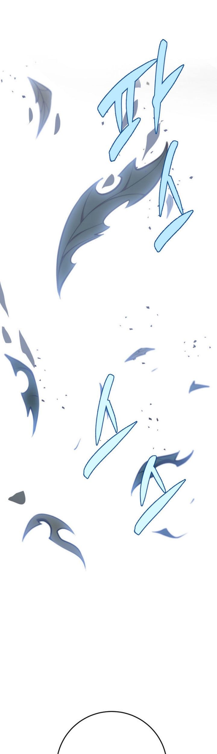 Heavenly Inquisition Sword Chapter 46 - halaman 27