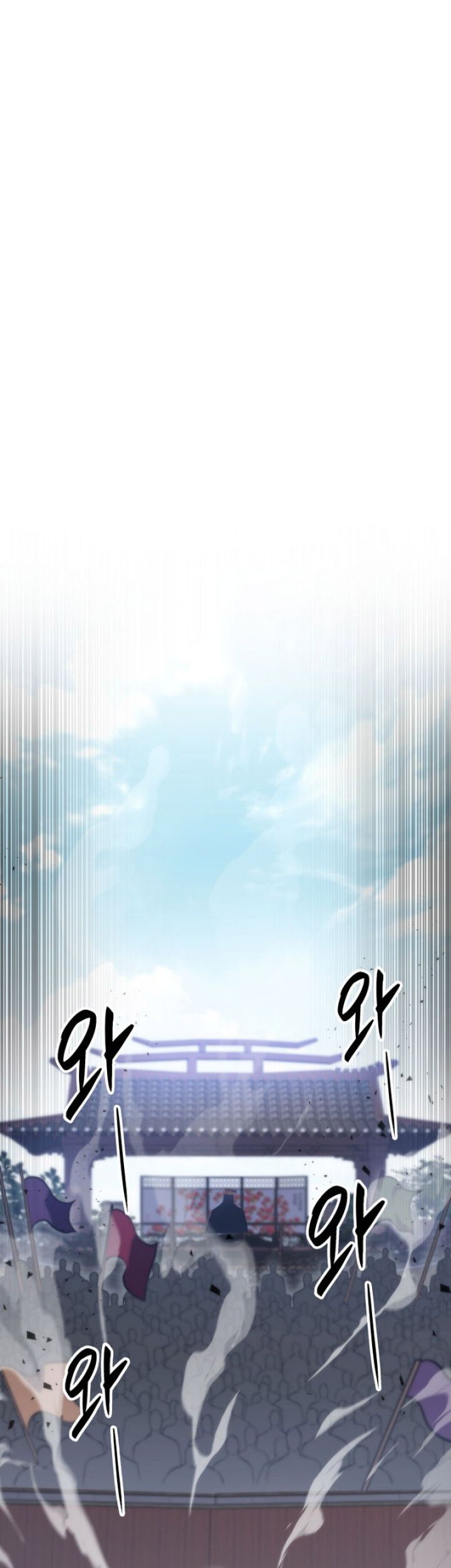 Heavenly Inquisition Sword Chapter 46 - halaman 32