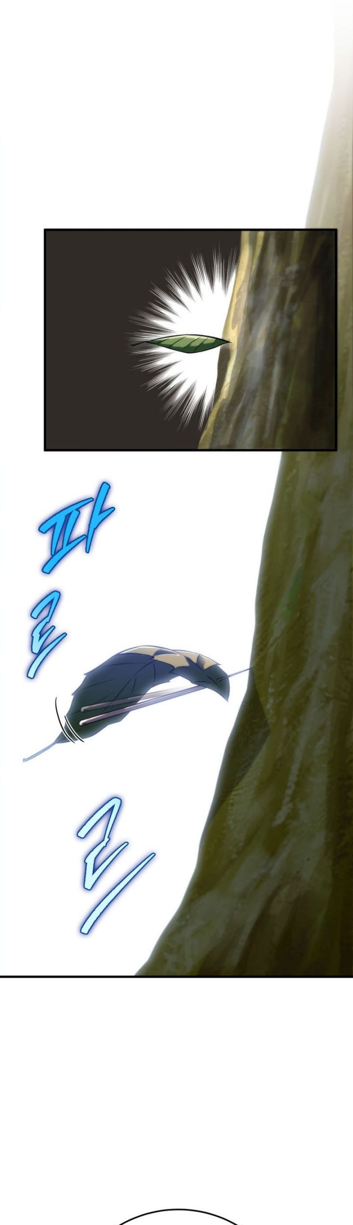 Heavenly Inquisition Sword Chapter 46 - halaman 6