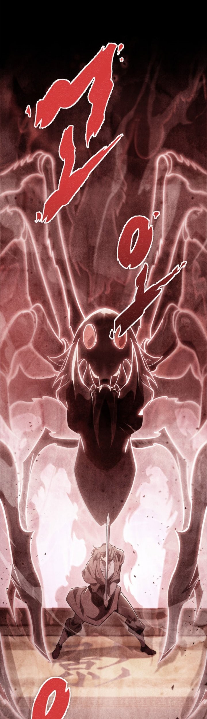 Heavenly Inquisition Sword Chapter 47 - halaman 20