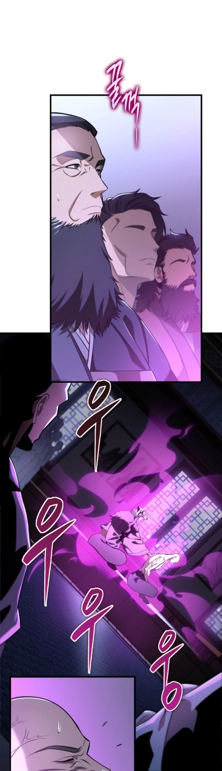 Heavenly Inquisition Sword Chapter 47 - halaman 6
