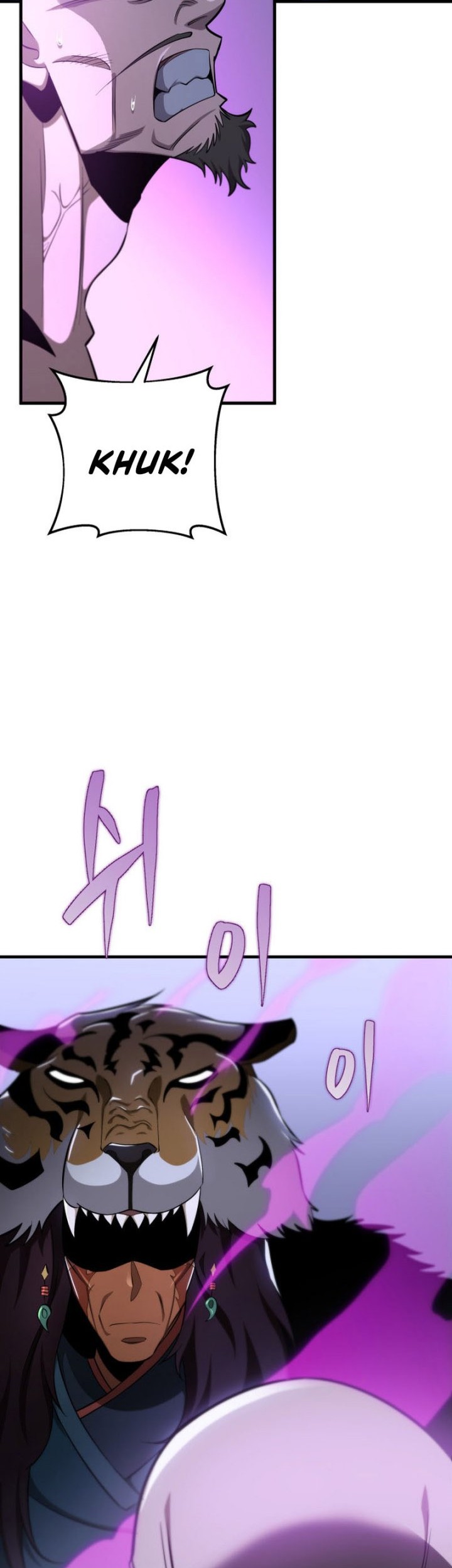 Heavenly Inquisition Sword Chapter 47 - halaman 7