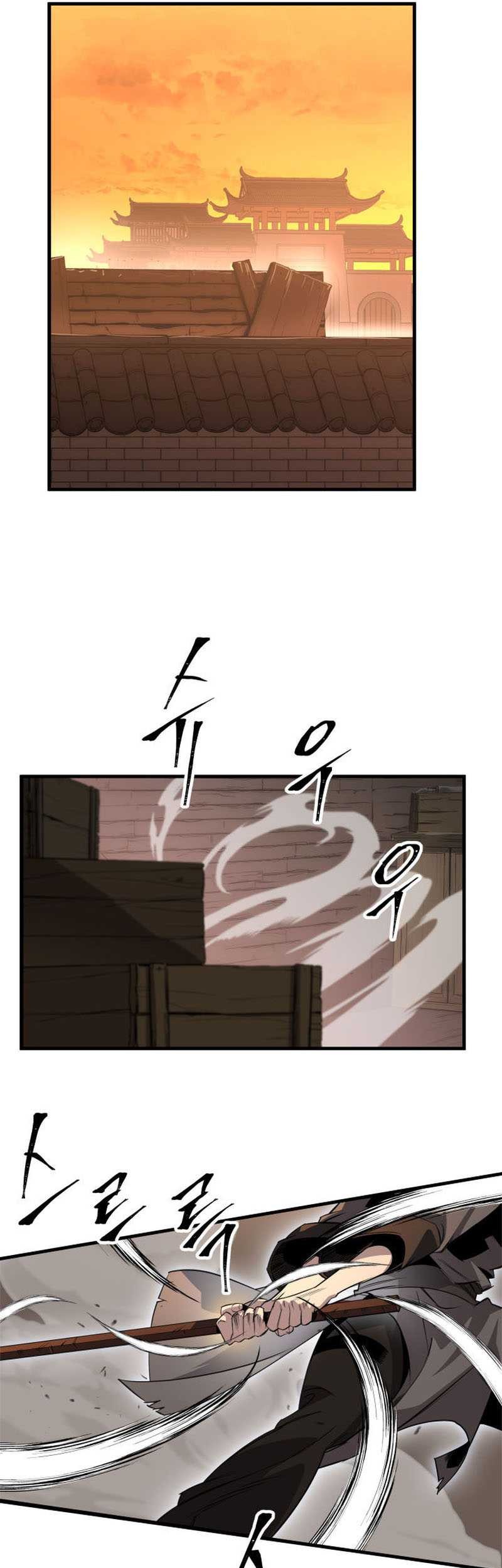 Heavenly Inquisition Sword Chapter 5 - halaman 27