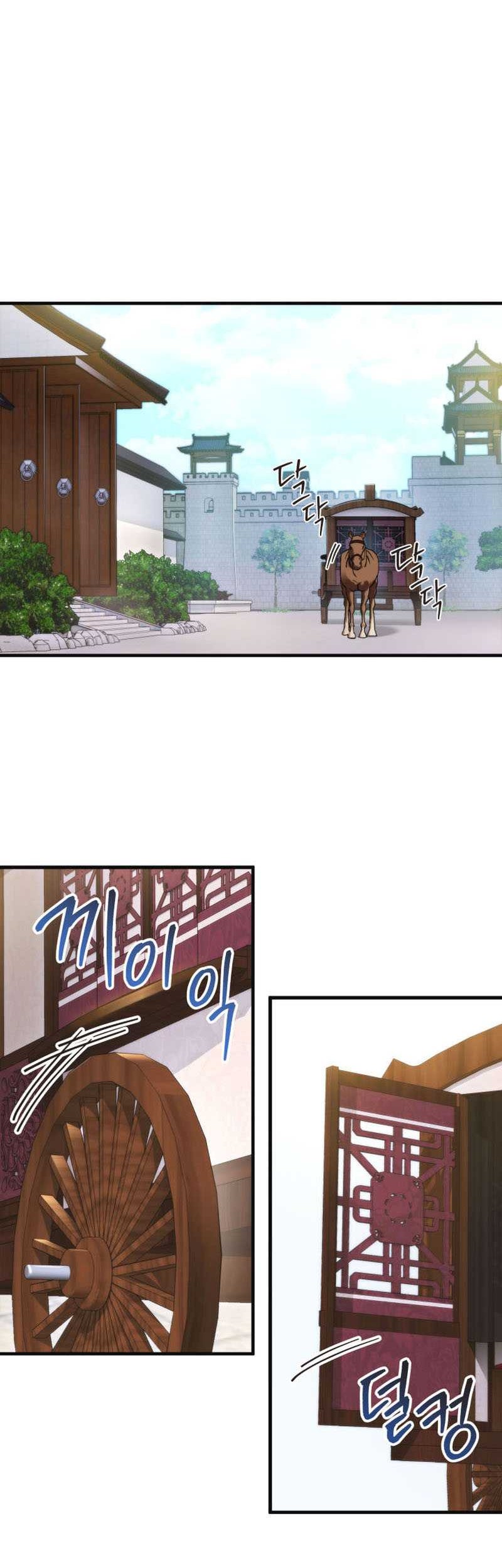 Heavenly Inquisition Sword Chapter 5 - halaman 3