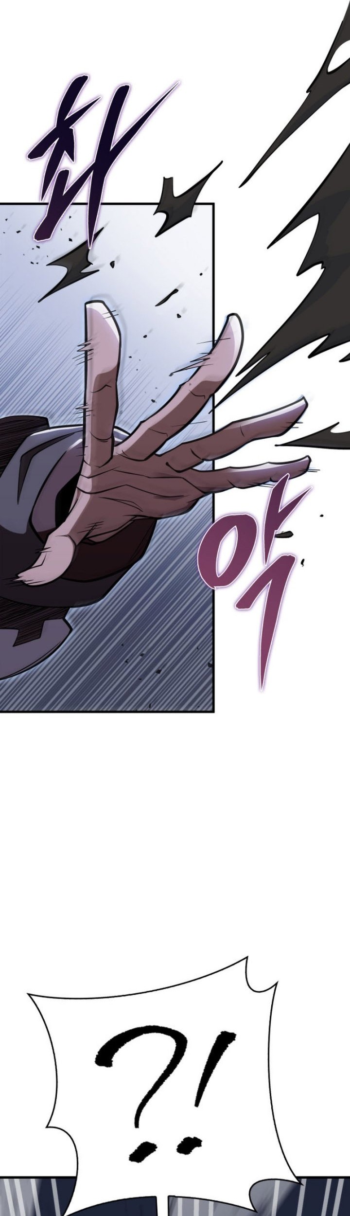 Heavenly Inquisition Sword Chapter 50 - halaman 11