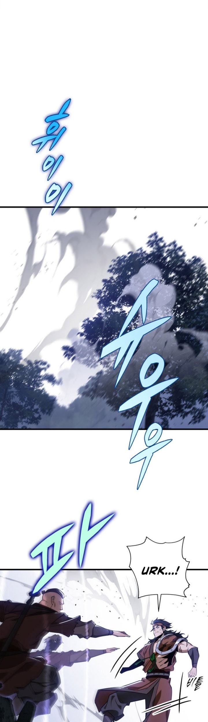 Heavenly Inquisition Sword Chapter 50 - halaman 16