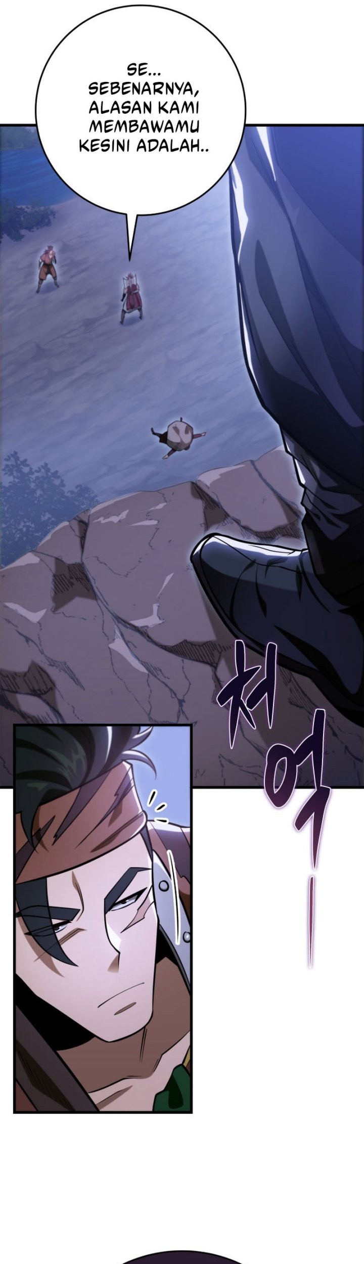 Heavenly Inquisition Sword Chapter 50 - halaman 73