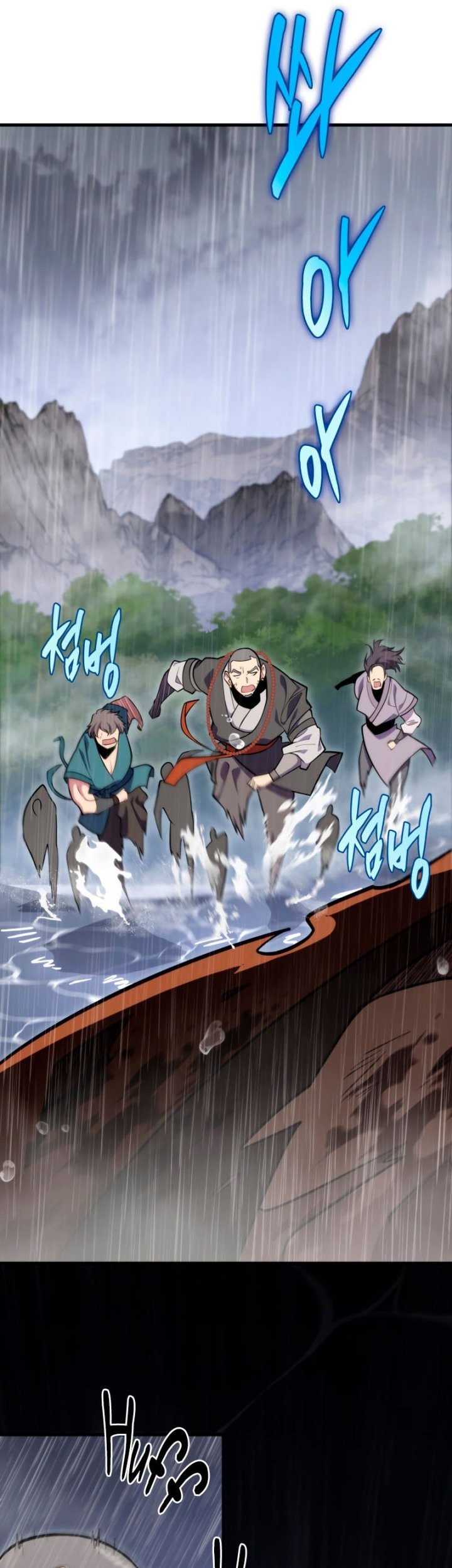 Heavenly Inquisition Sword Chapter 51 - halaman 64