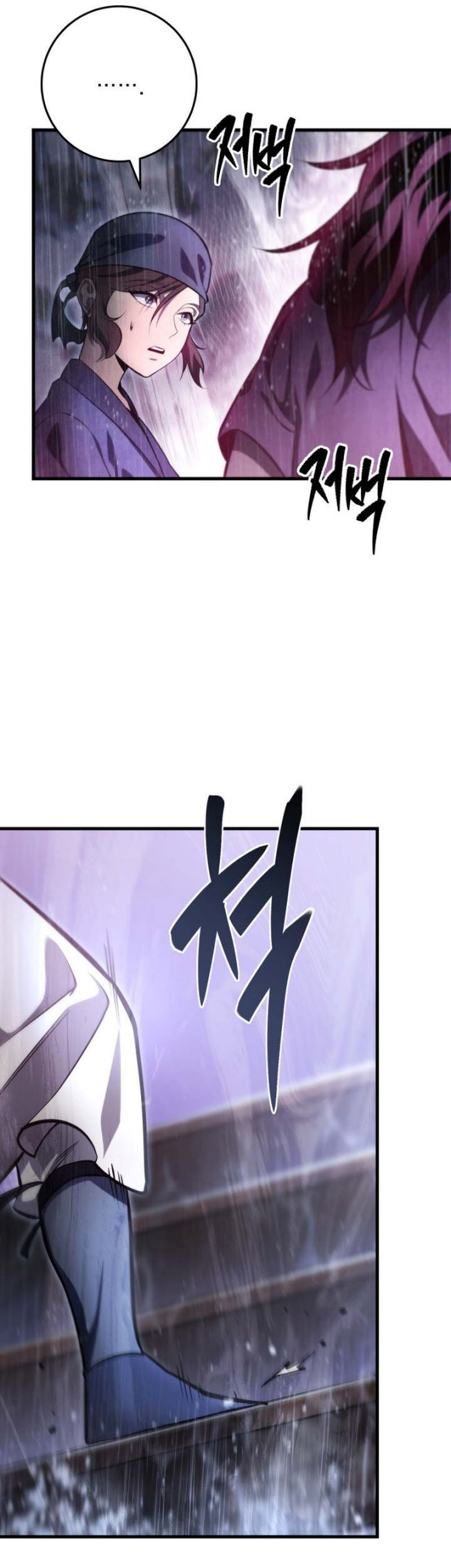 Heavenly Inquisition Sword Chapter 52 - halaman 79