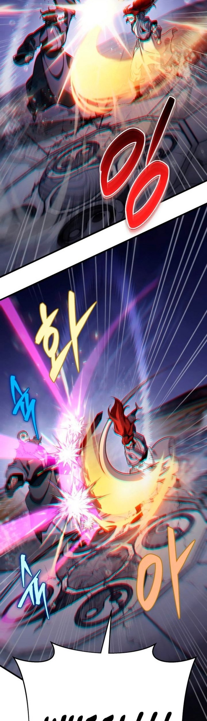 Heavenly Inquisition Sword Chapter 54 - halaman 21