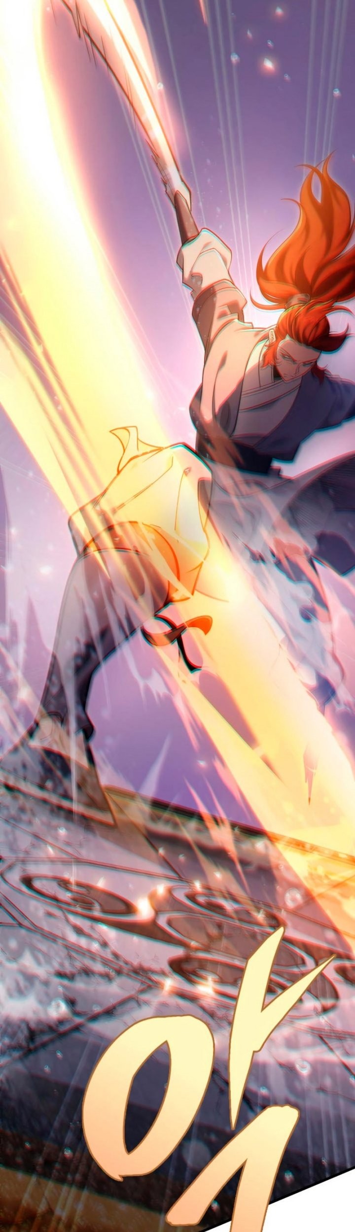 Heavenly Inquisition Sword Chapter 54 - halaman 32