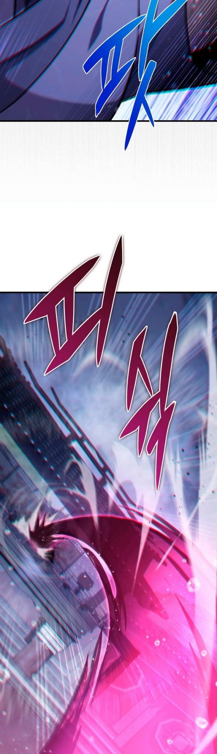 Heavenly Inquisition Sword Chapter 54 - halaman 57