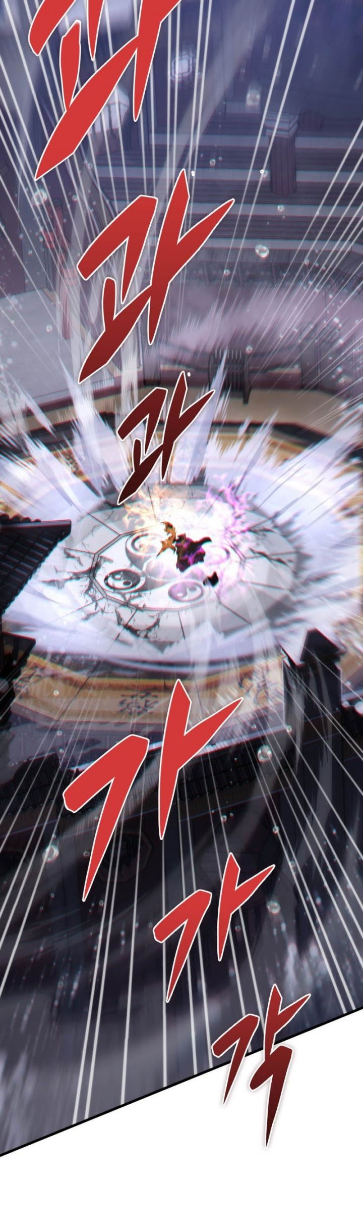 Heavenly Inquisition Sword Chapter 55 - halaman 45