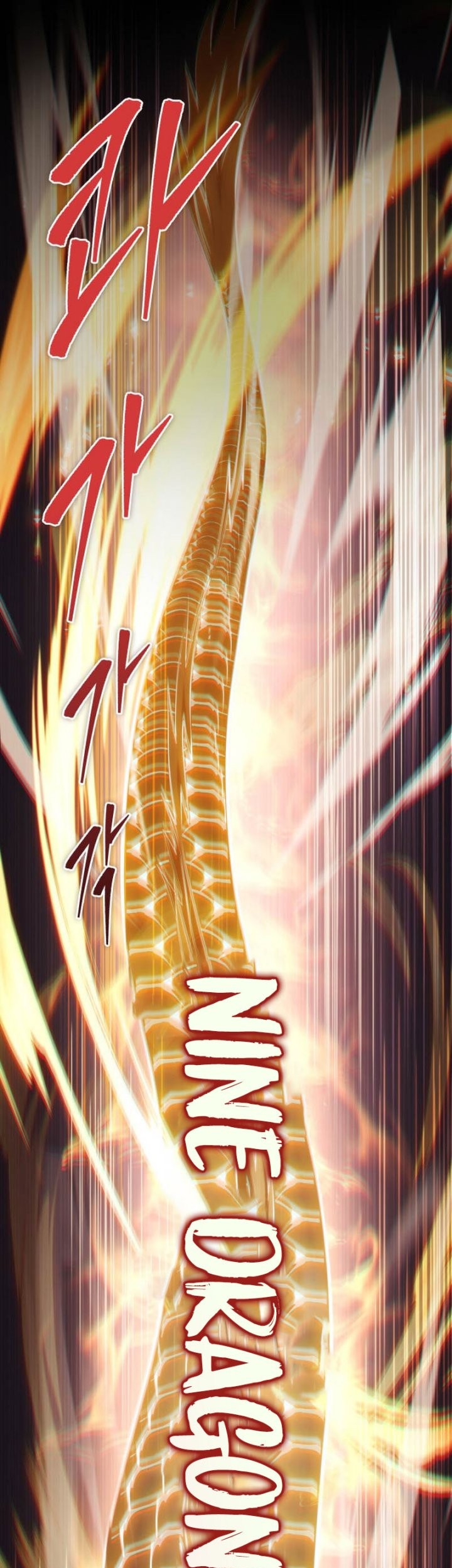 Heavenly Inquisition Sword Chapter 55 - halaman 68