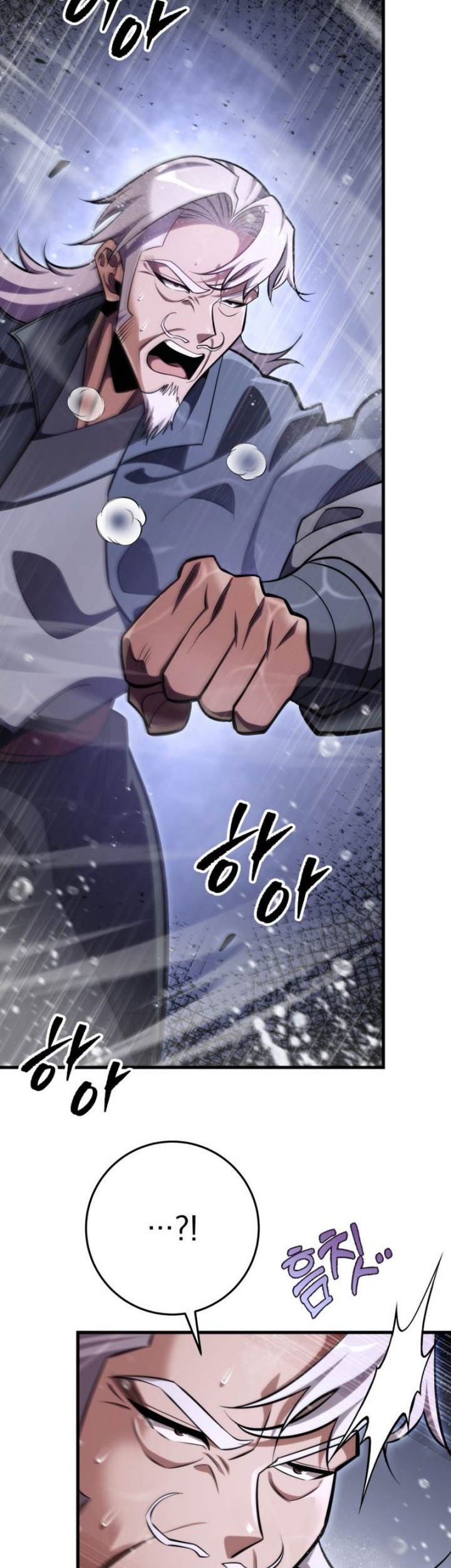 Heavenly Inquisition Sword Chapter 55 - halaman 7