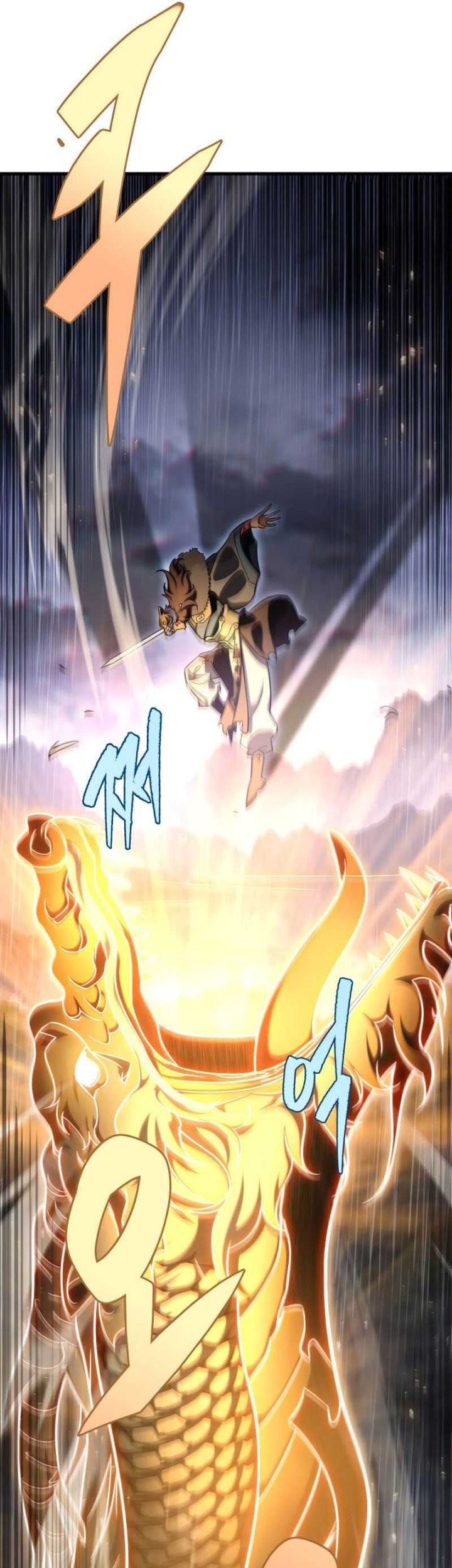 Heavenly Inquisition Sword Chapter 56 - halaman 18
