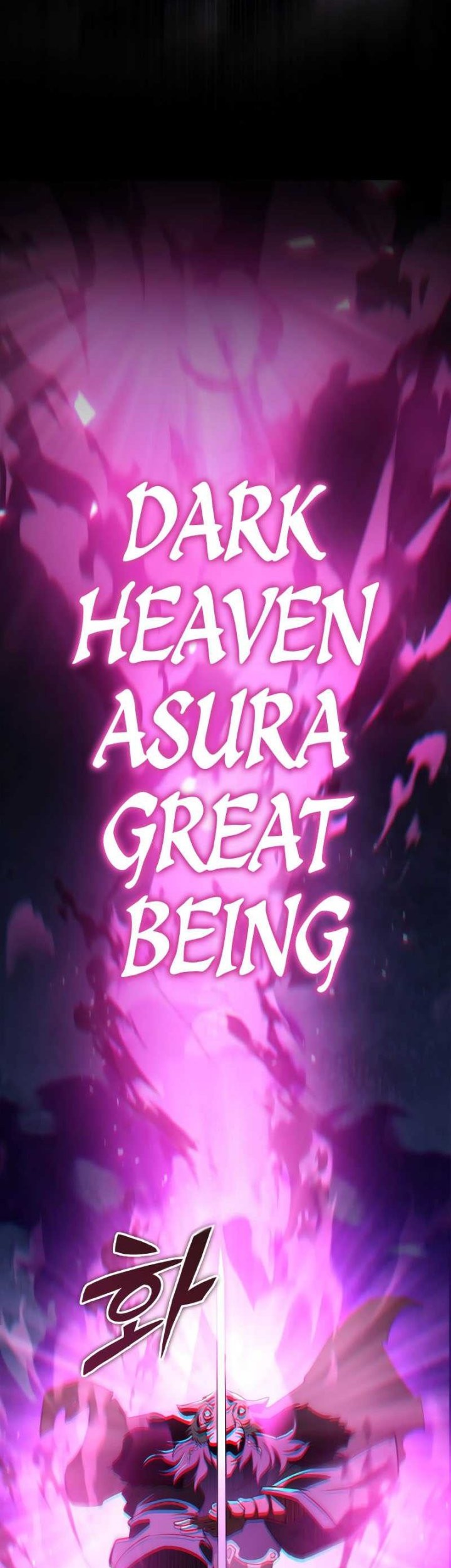 Heavenly Inquisition Sword Chapter 56 - halaman 26