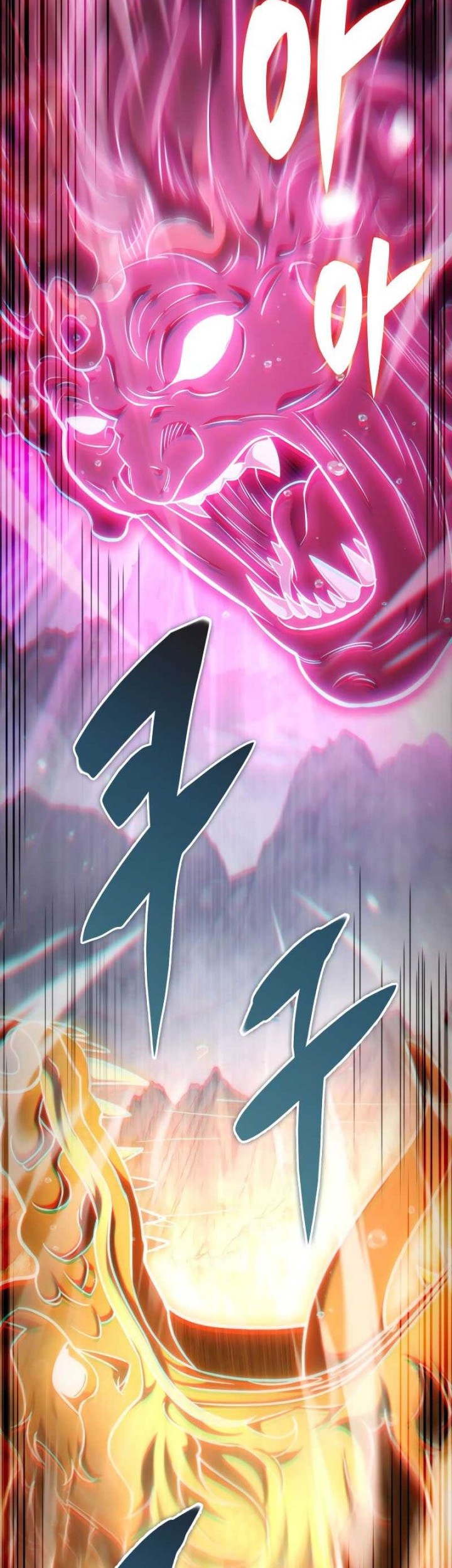 Heavenly Inquisition Sword Chapter 56 - halaman 32